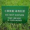 funny-chinese-sign-translation-fails-35