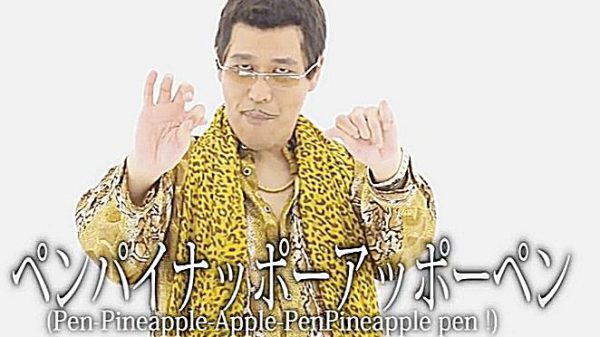 pen-apple-pineapple-pen-song-image-662x437