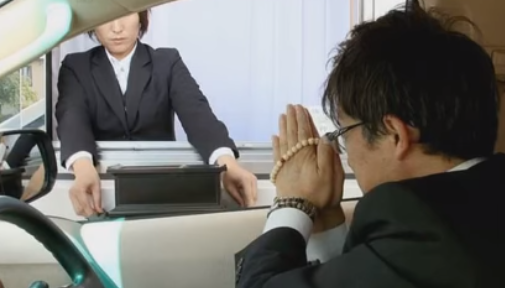 Japan opent zijn eerste drive in voor begrafenissen