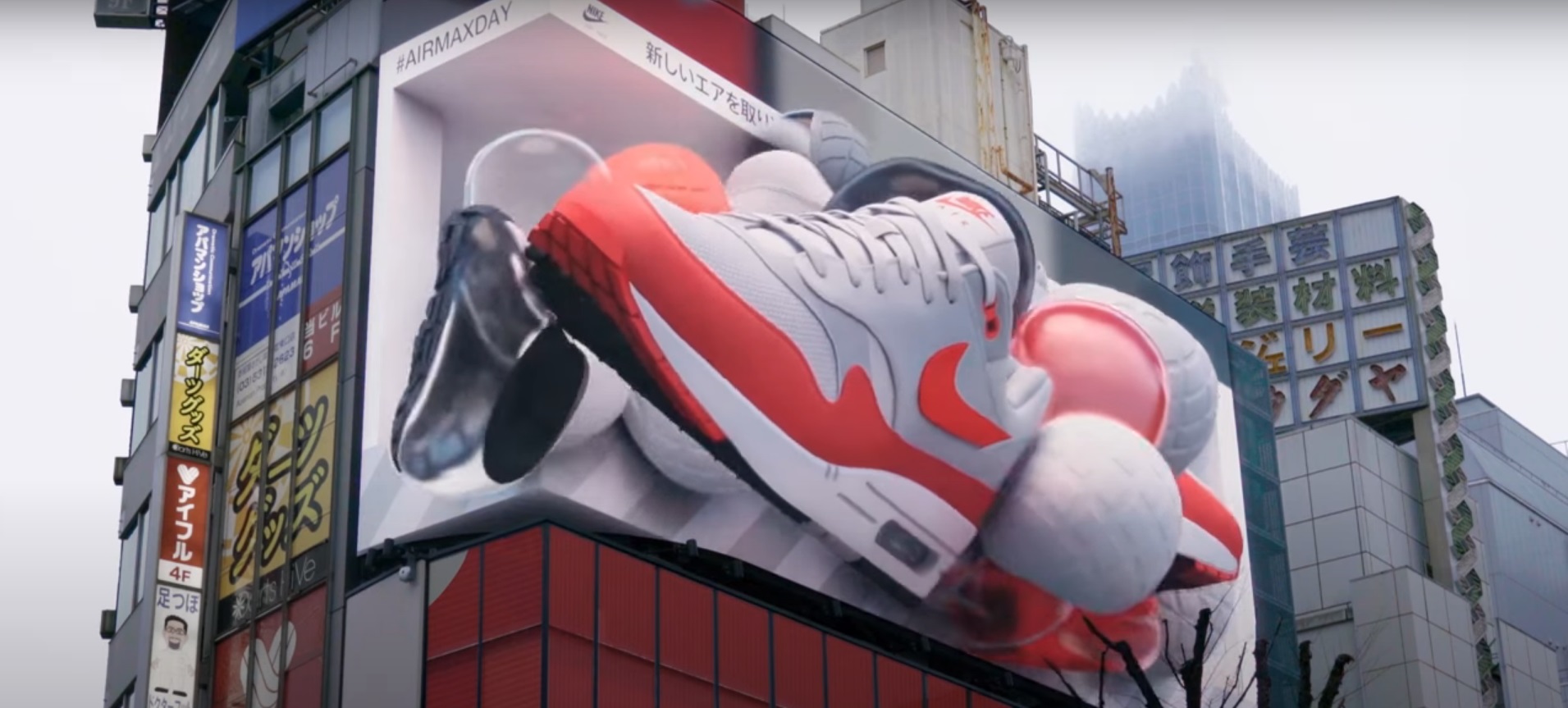orgaan band dozijn Nike Air Max viert 35-jarig jubileum met bizarre 3D-advertentie in Japan -  SGXL.NL