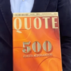 quote 500